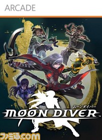 BoxArt_MOON DIVER
