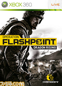 OF_Dragon RisingPac
