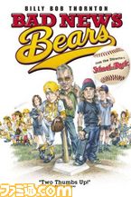 PARAMOUNT_BadNewsBears_34457