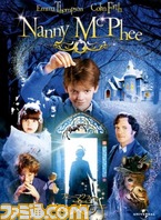NannyMcPhee_584x800JP