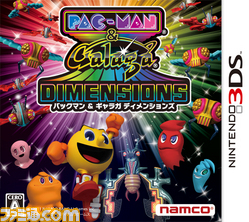 3DS_P&GD_TS
