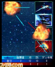 Yamato_Game_Image06