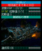 Yamato_Game_Image02