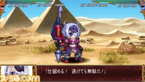 cap_20100102_023245