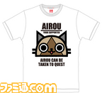 AIRU supporter