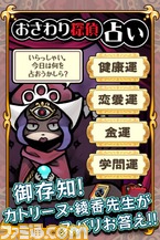 uranai00