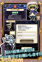uranai03