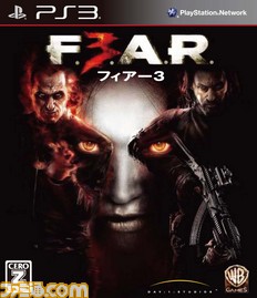 FEAR3_PS3