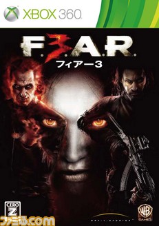 FEAR3_Xbox
