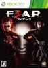 FEAR3_Xbox