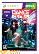 DanceCentral-Package