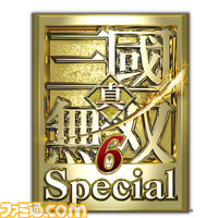 PSP_^EOoU Special_logo