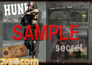 web_sample_chara