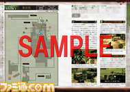 web_sample_map