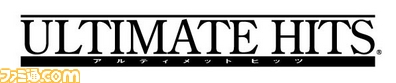 ultimate_logo