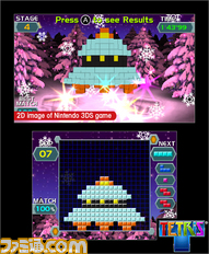 Tetris-3DS_ShadowWide_1