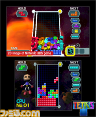 Tetris-3DS_VSCOM