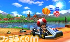 3DS_MarioKart_10_scrn10_E3