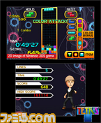 Tetris-3DS_Fever_1