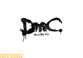 dmc_title logo