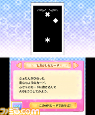 AR