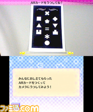 AR