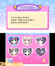 AR