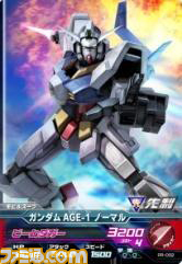 GUNDAM_AGE_1_NORMAL_CARD