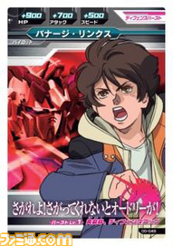 BANAGHER_LINKS_CARD