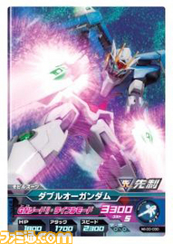 00GUNDAM_CARD