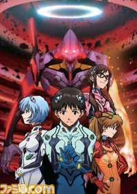 eva09