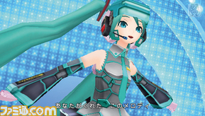 miku04