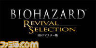 bioRS_logo_FIX_Black
