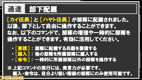 『機動戰士高達 新基連之野望』登場！