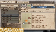 SS_DL23_001