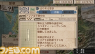 SS_DL24_001
