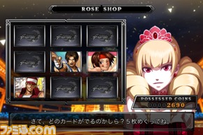 KOF-i_RoseShop_004_JPN