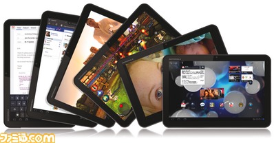 Xoom_WiFi_Fan_Landscape_EMARA_HR_50pc