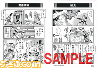 web_sample1