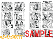 web_sample2