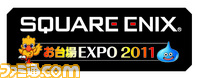 SQUENIX_logo_BK