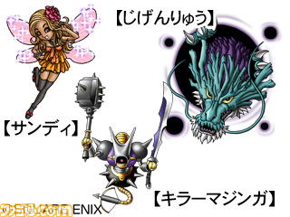 dqmj2p_haishin