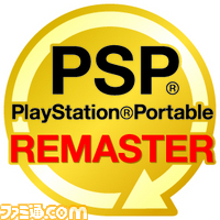 PSPRemaster_logo