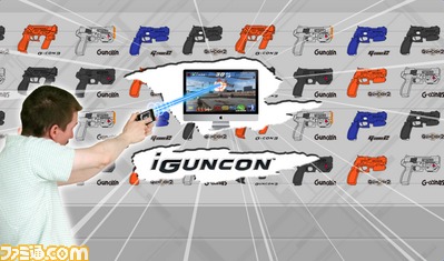 iGunCon_Mac_GamePlayImage