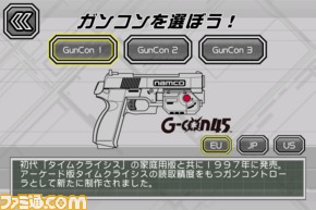 iguncon 003