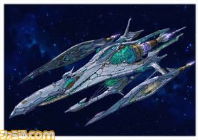 アークスシップ色