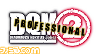 DQMJ2pro_Logo_s
