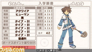 totomono06