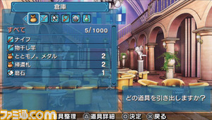 totomono01