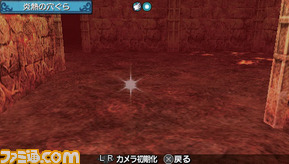 totomono10